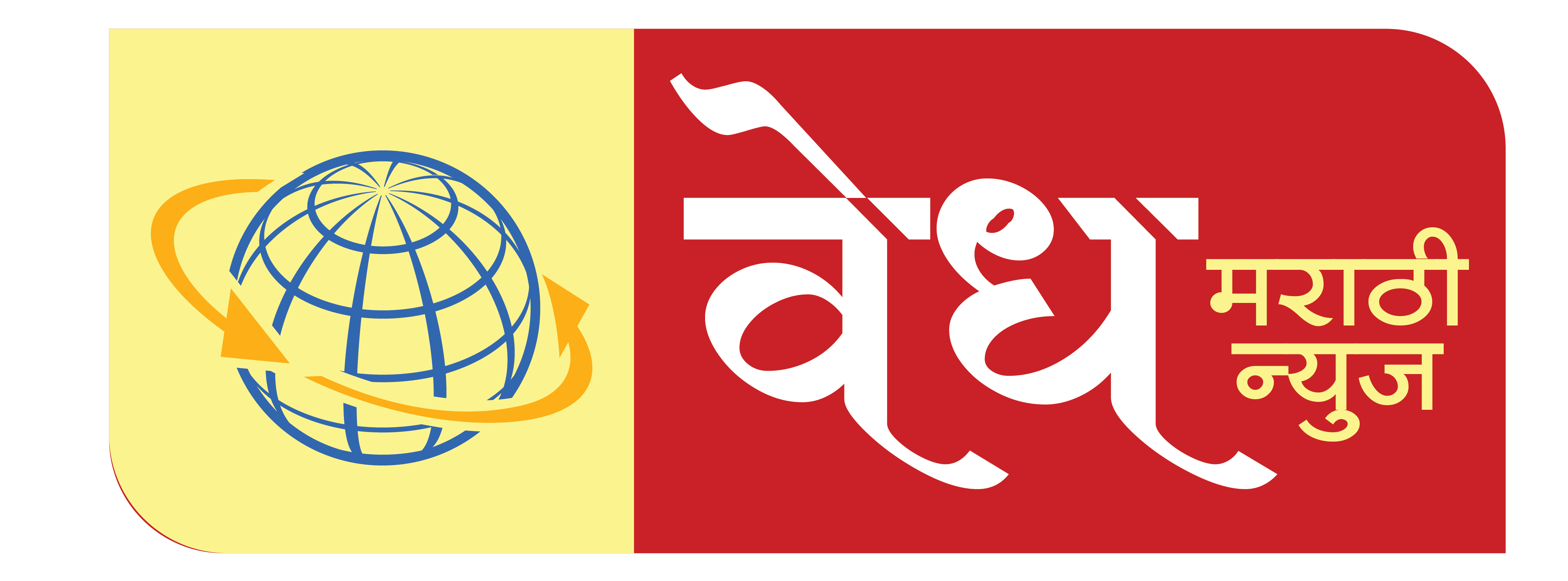 Vedh Marathi